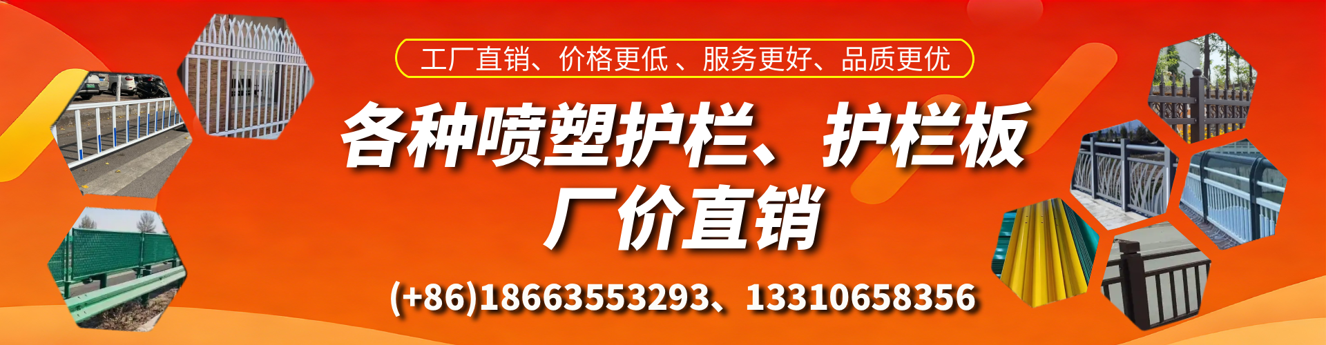 大悟喷塑护栏_喷塑护栏板_喷塑围栏生产厂家